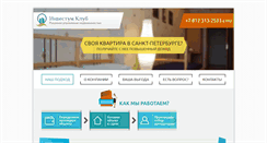 Desktop Screenshot of investum.biz
